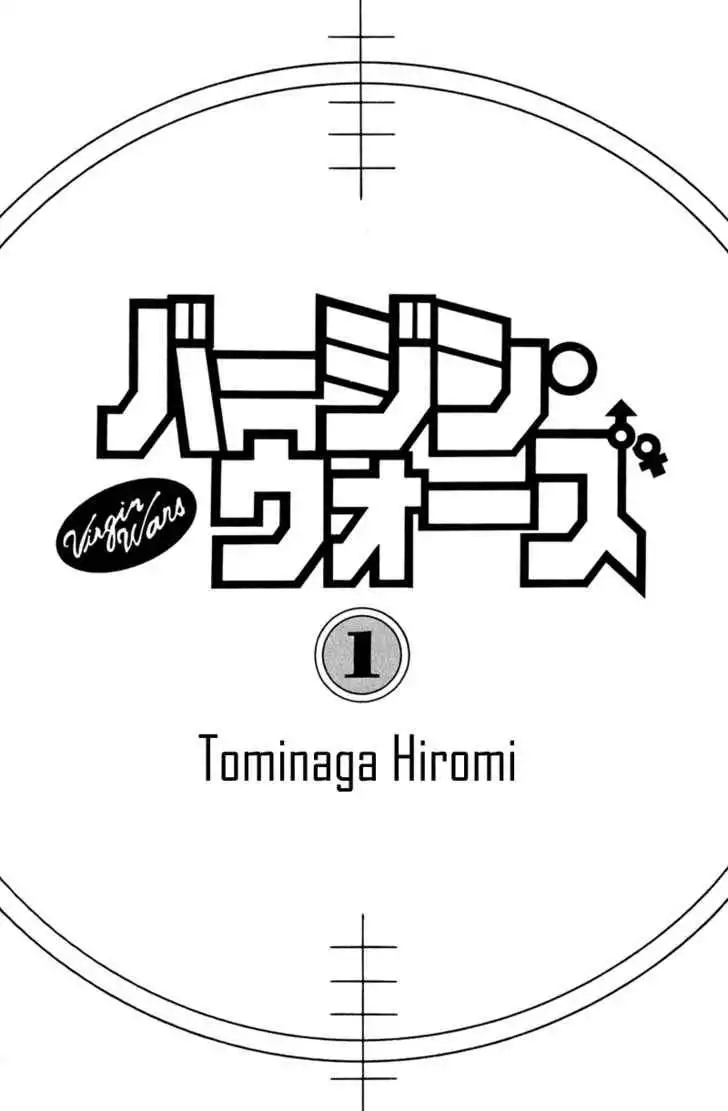 Virgin Wars Chapter 1 3